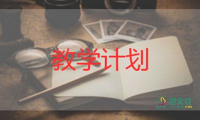 《題西林壁》的教學(xué)設(shè)計6篇