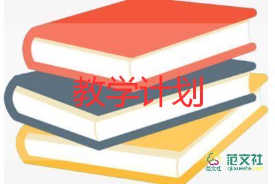 尺教學(xué)設(shè)計(jì)最新7篇