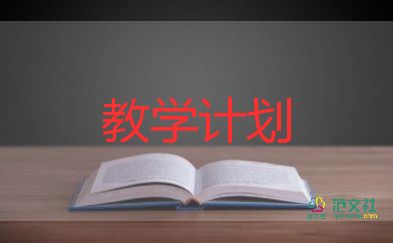 2024七上英語教學(xué)工作總結(jié)6篇