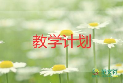 語(yǔ)文教學(xué)心得體會(huì)心得推薦7篇