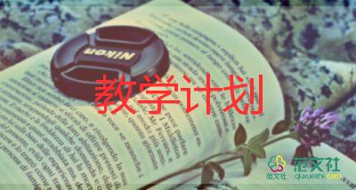 一年級(jí)語文下冊(cè)教學(xué)計(jì)劃5篇