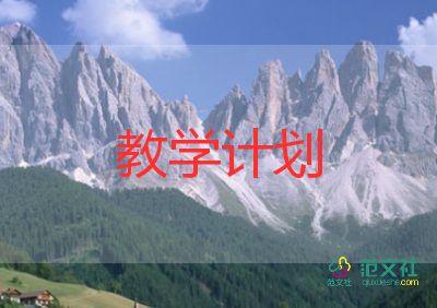 愛教學(xué)設(shè)計(jì)優(yōu)秀6篇