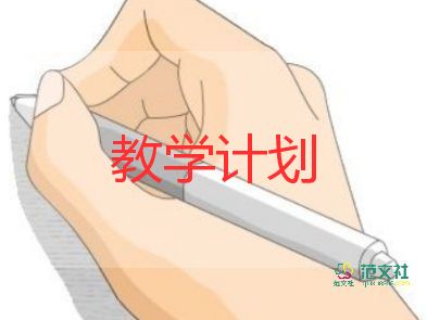 《梅蘭芳蓄須》教學(xué)反思6篇