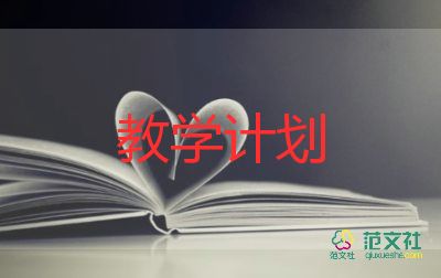 大班語(yǔ)言大班教學(xué)計(jì)劃7篇