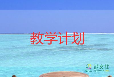 海德教學(xué)反思模板5篇