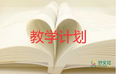 語(yǔ)文教學(xué)總結(jié)范文最新8篇