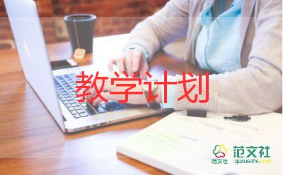 髙二物理教學(xué)反思精選8篇