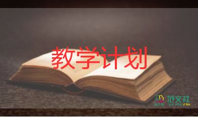 中班教師月教學總結模板7篇