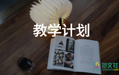 糖教學(xué)設(shè)計(jì)最新8篇