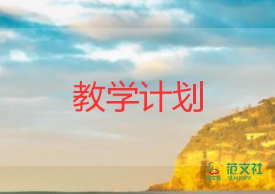 美麗的花教學(xué)設(shè)計(jì)6篇