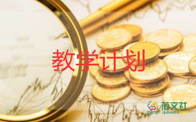 瓊劇教學(xué)反思推薦6篇