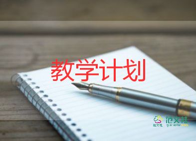 光與熱教學(xué)設(shè)計(jì)精選6篇