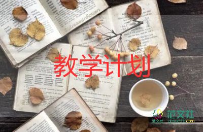 大班我在變教學(xué)反思通用6篇