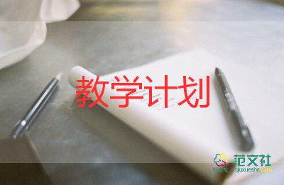 小數(shù)教學反思通用8篇