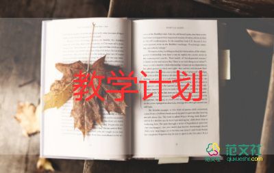 六年級數(shù)學(xué)教學(xué)工作個人總結(jié)8篇