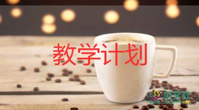 揠苗助長的教學設(shè)計范文7篇