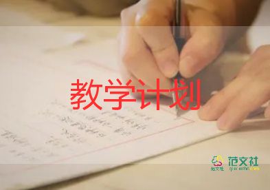 小學(xué)一年級(jí)音樂(lè)教學(xué)設(shè)計(jì)8篇