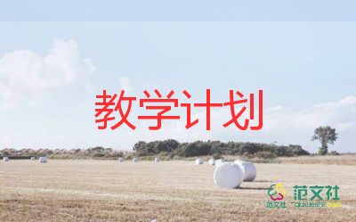 物初中理教學(xué)反思6篇