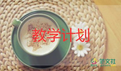 鵝》教學(xué)反思模板8篇