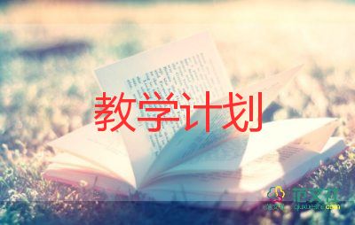 爭(zhēng)吵的教學(xué)設(shè)計(jì)6篇