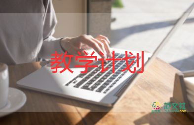 教師教學(xué)月活動總結(jié)5篇