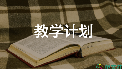 六上比賽場(chǎng)次的教學(xué)反思5篇