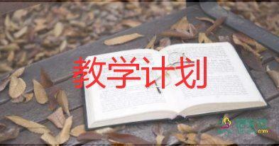 科學教師學期教學工作總結(jié)7篇