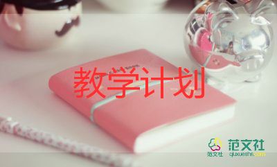 初中物理滬粵版教學(xué)設(shè)計(jì)5篇