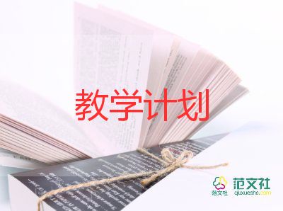 幼兒小班月教學(xué)反思范文5篇