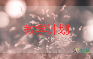 牧童遙教學(xué)設(shè)計(jì)7篇