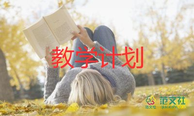 2024七上英語教學工作總結(jié)優(yōu)秀6篇