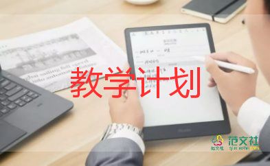 高中政治課教學(xué)反思7篇