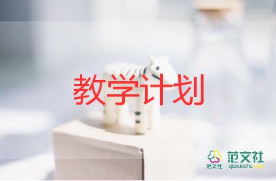 教學(xué)能力課心得體會6篇