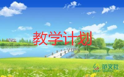 小學(xué)二年級(jí)下教學(xué)反思優(yōu)秀6篇