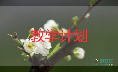 小學數(shù)學一年級教學反思5篇