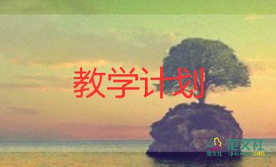 夏夜多美教學(xué)反思5篇