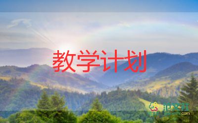 幼兒園大班美術(shù)課教學(xué)反思7篇