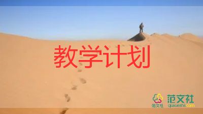 語(yǔ)文園地六教學(xué)設(shè)計(jì)模板7篇