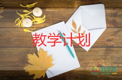 童年教學(xué)設(shè)計(jì)7篇