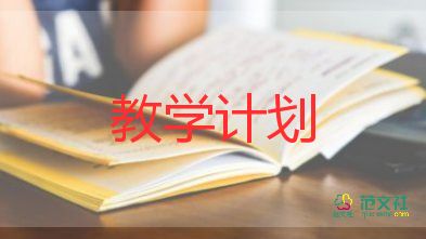 小學(xué)教師教學(xué)反思精選7篇