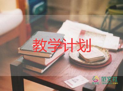 給教學(xué)反思模板7篇