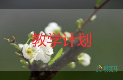 夸秋天教學(xué)反思7篇