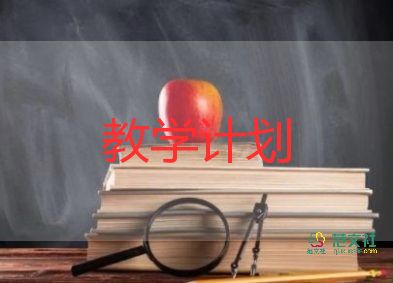 小學英語課堂教學反思6篇