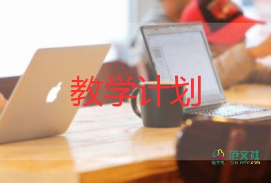 守株待兔反思教學(xué)反思8篇