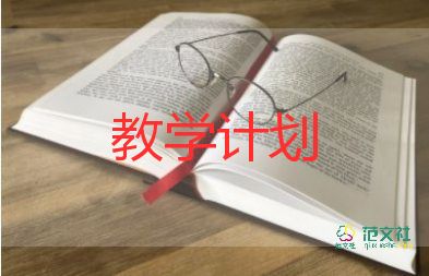 英語課堂教學(xué)改革心得6篇