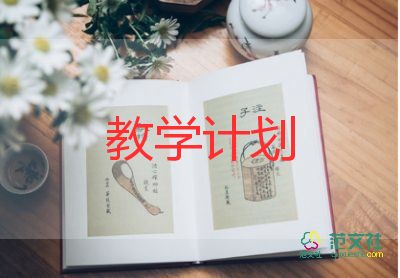 語(yǔ)文教學(xué)學(xué)期工作總結(jié)通用8篇