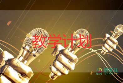 信息教學(xué)反思7篇