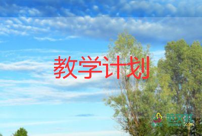 高中化學(xué)教學(xué)總結(jié)范文5篇