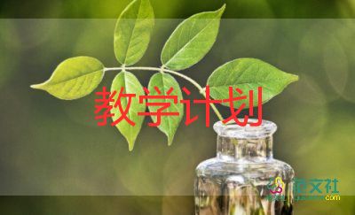 藕的教學(xué)反思模板7篇