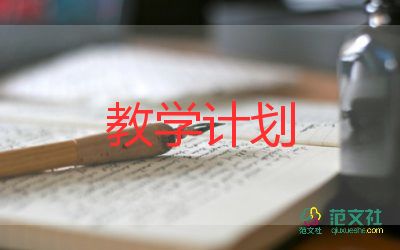 電流教學(xué)反思反思7篇